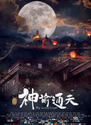 相泽南电影在线观看